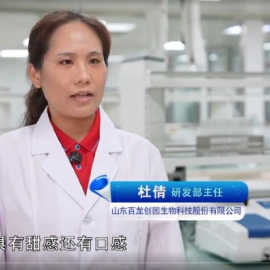 百龍創(chuàng)園